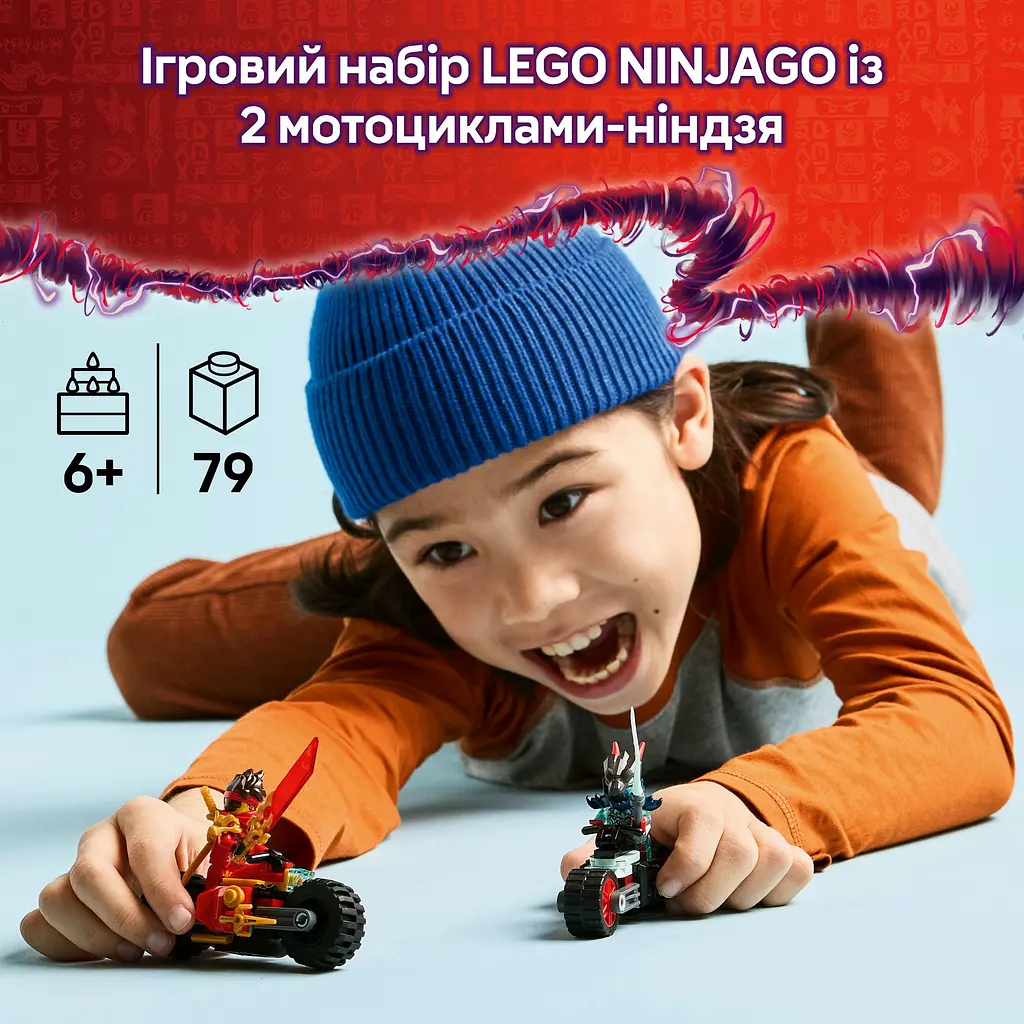 Конструктор LEGO Ninjago Швидкісні перегони Кая на мотоциклі 79 деталей (71838) - фото 14