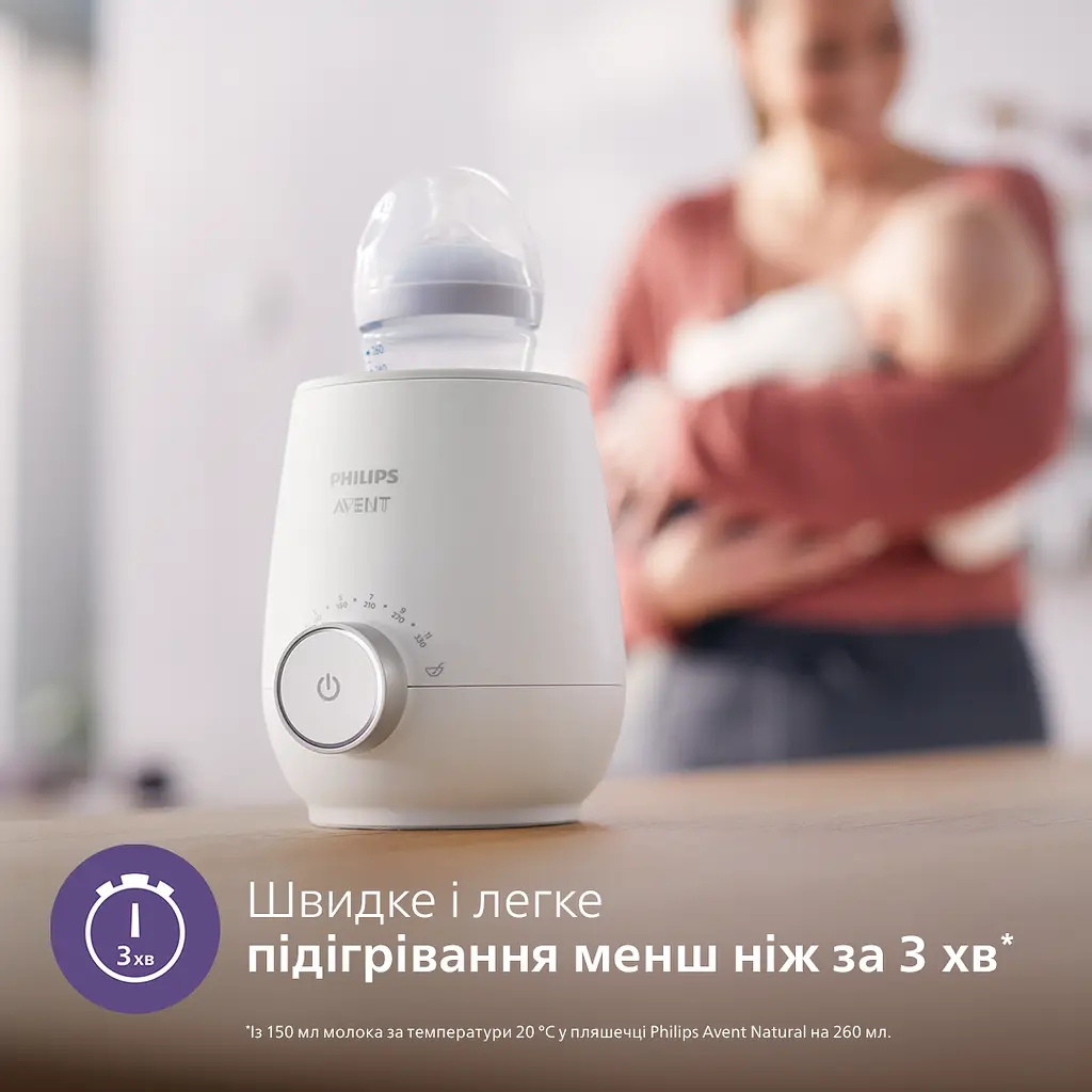 Швидкий підігрівач пляшечок Philips Avent Premium (SCF358/00) - фото 2