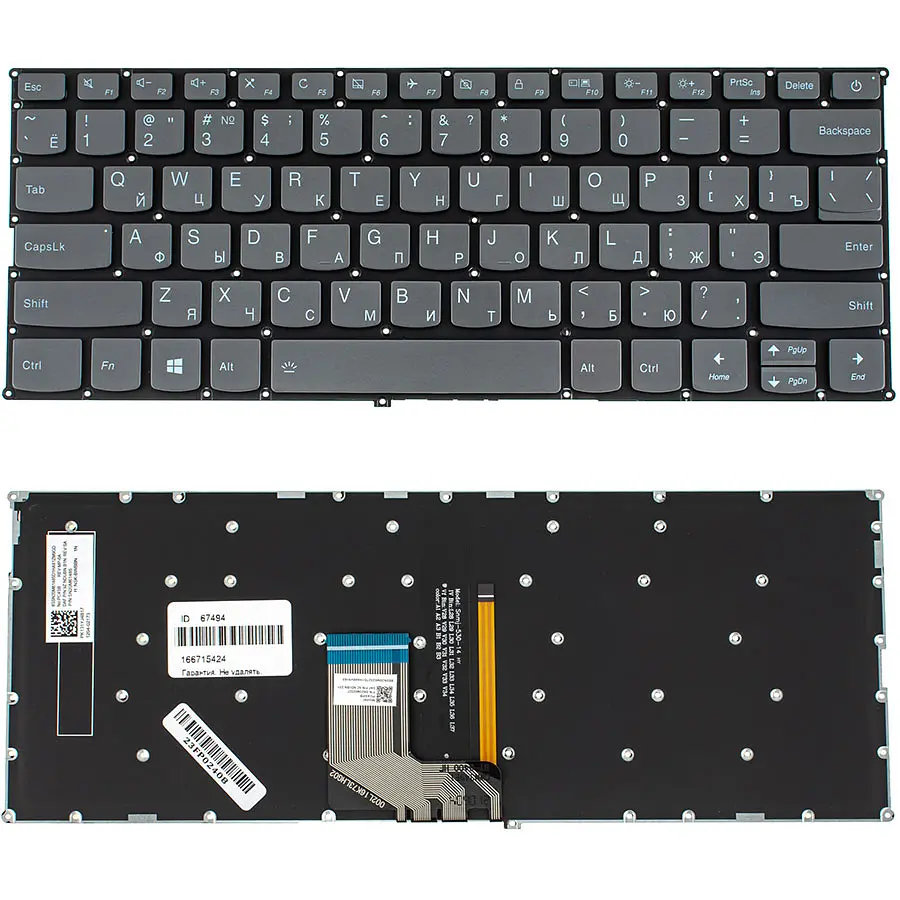 Клавіатура для ноутбука LENOVO (IdeaPad 320S-13IKB series) rus, black, без фрейма, підсвічування клавіш - фото 2