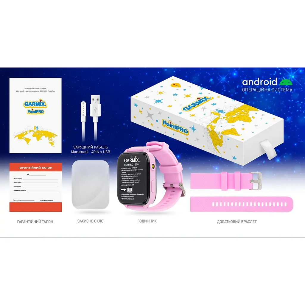 Дитячий смарт-годинник Garmix PointPRO-300 4G/GPS/WiFi Purple - фото 4
