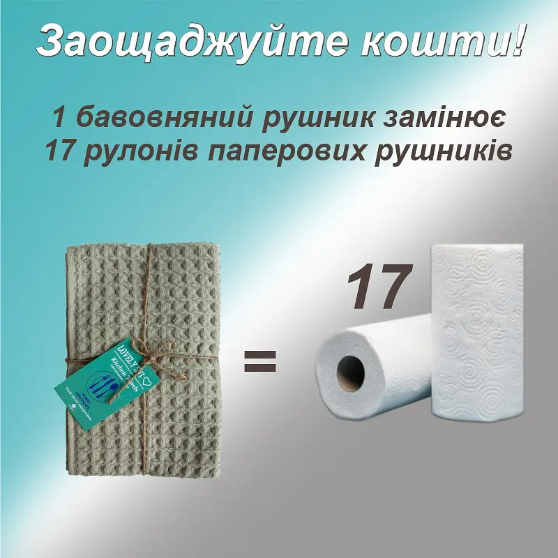 Набор кухонных вафельных полотенец Lovely Svi 4 шт: 35 x 75 см, 100% хлопок – Капучино (561028) - фото 7