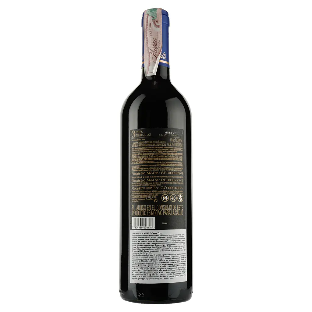 Вино Santa Rita Tres Medallas Merlot, червоне, сухе, 13%, 0,75 л - фото 2