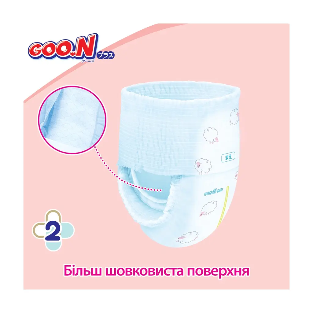 Підгузки GOO.N Plus 9-14 кг Розмір 4 L, 44 шт (21001511) - фото 5