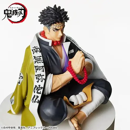 Фігурка Sega Клинок, що знищує демонів Гемей Хімеджима Demon Slayer Gyoumei Himejima 13 см SP CN GH 13 - фото 2