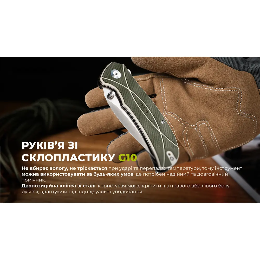 Ніж складаний туристичний Sencut Hyrax, (8.4 см) 9Cr18MoV / G10 сірий - фото 17