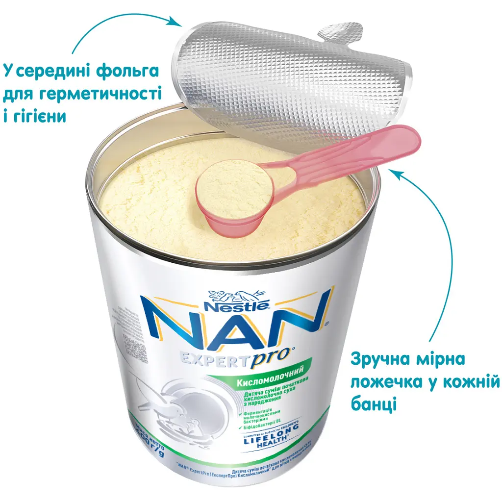 Дитяча суміш Nestle NAN ExpertPro Кисломолочна 400 г (1000007) - фото 4