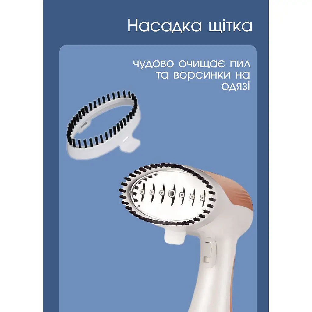 Відпарювач для одягу Bitek 1500 Вт коричневий - фото 9