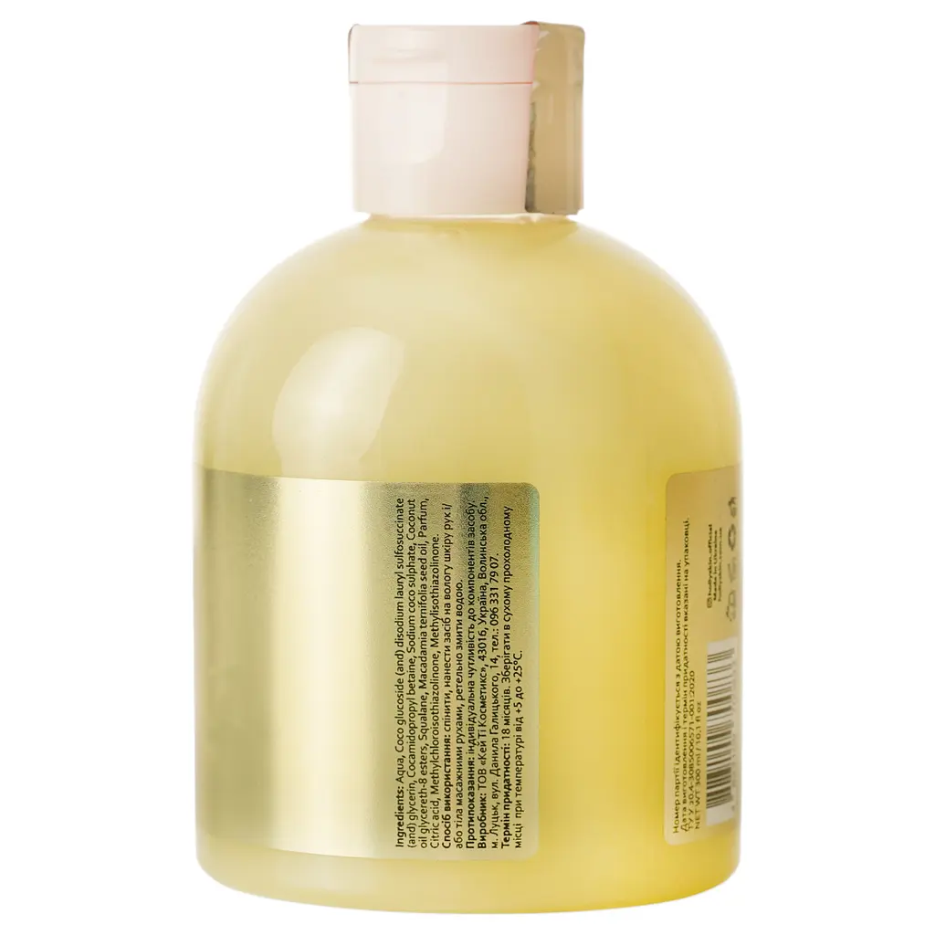 Зволожувальний гель для рук і тіла Hollyskin Lemon Curd 300 мл - фото 3