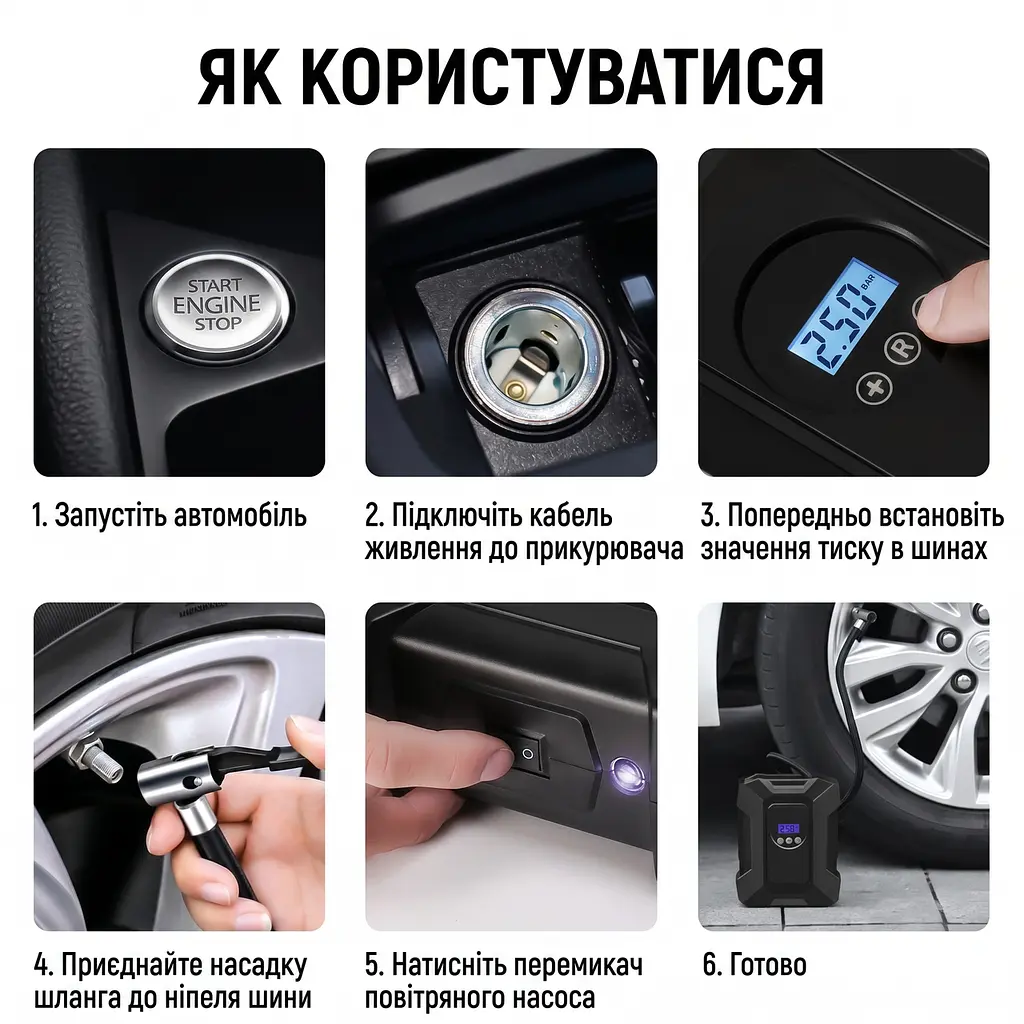 Електричний повітряний насос для автомобіля з високим дисплеєм, портативний - фото 3