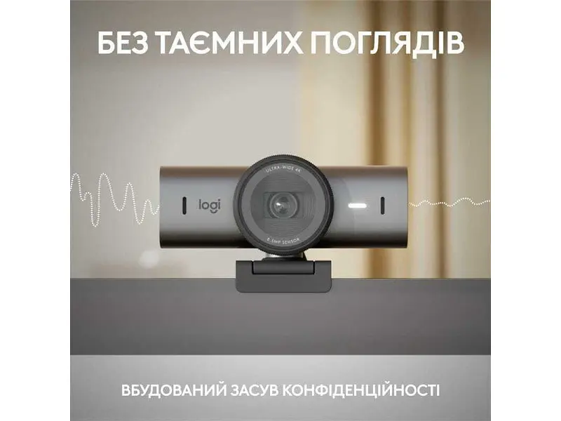 Веб-камера Logitech MX Brio 705 for Business 4K Graphite (960-001530) - фото 3