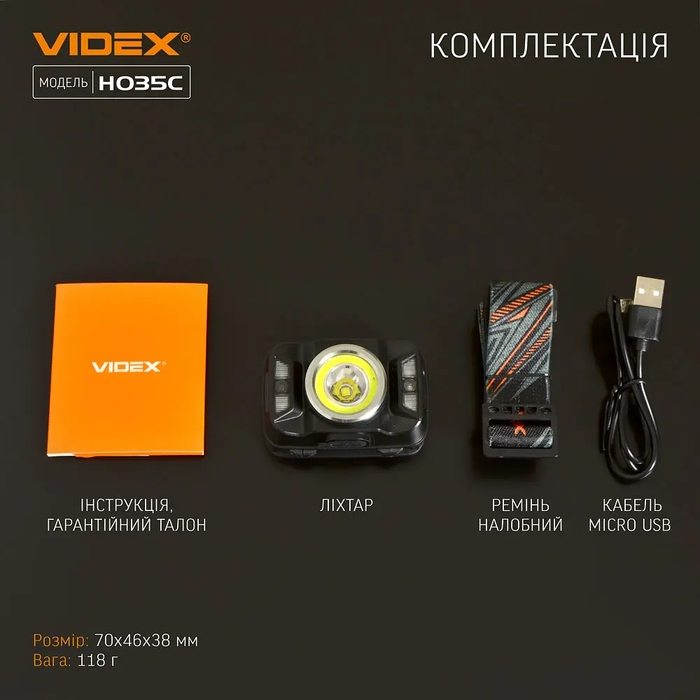 Налобний світлодіодний ліхтарик Videx VLF-H035C, 410Lm 5000K (26571-000) - фото 13