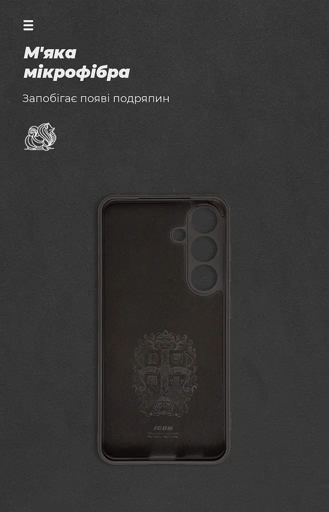Чехол ArmorStandart ICON для Samsung S24 Camera cover Black (ARM72488) - фото 4