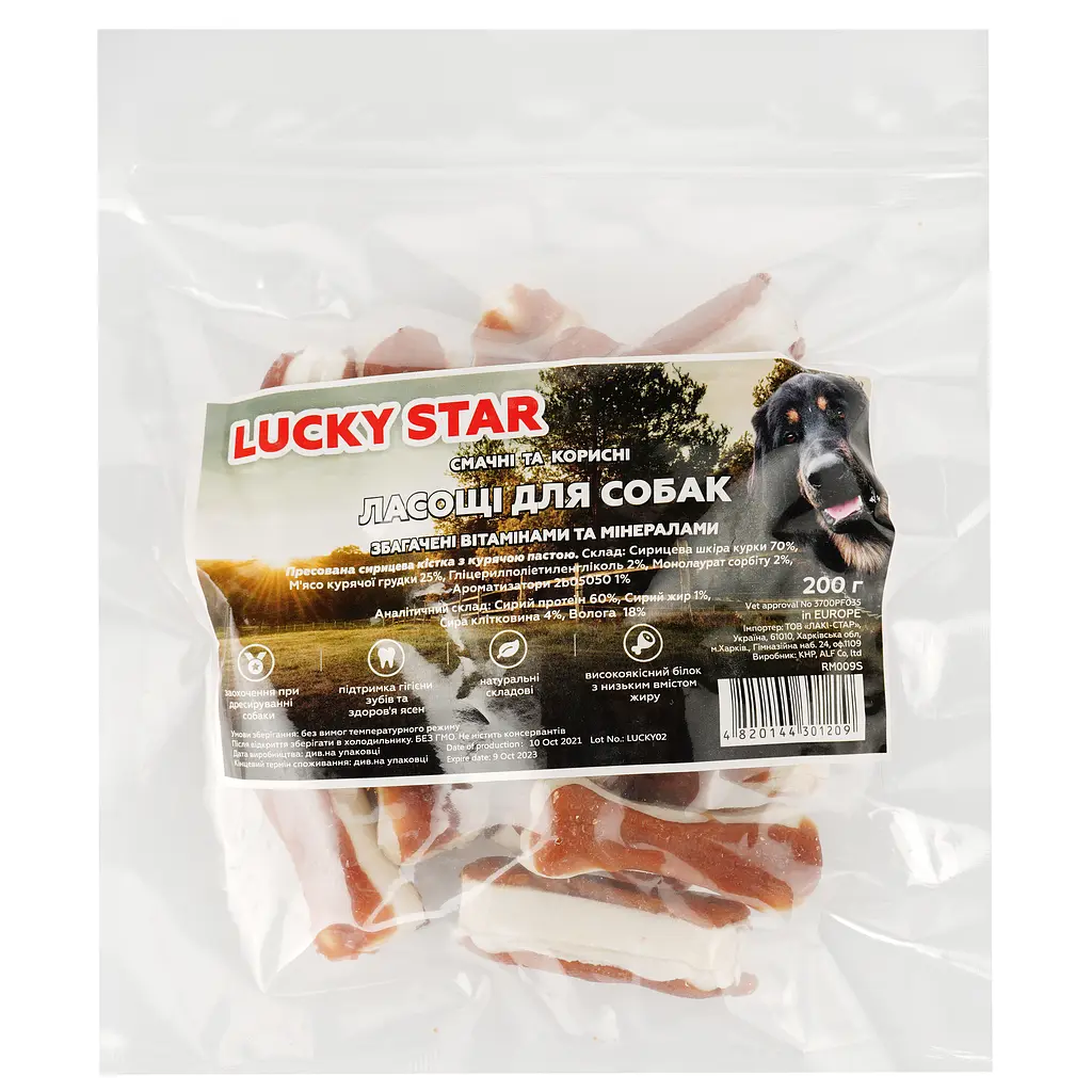 Ласощі для собак Lucky Star Пресована сиром'ятна кістка з курячою пастою 5.5 см 200 г (RM009S) - фото 3