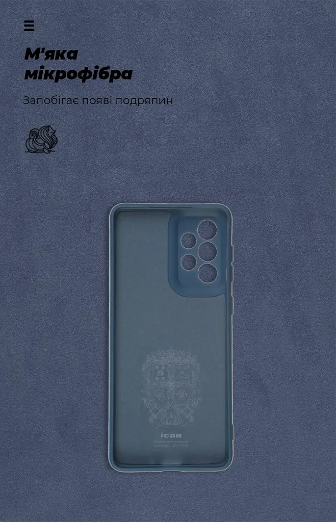 Чехол ArmorStandart ICON для Samsung A33 5G (A336) Camera cover Dark Blue - фото 4