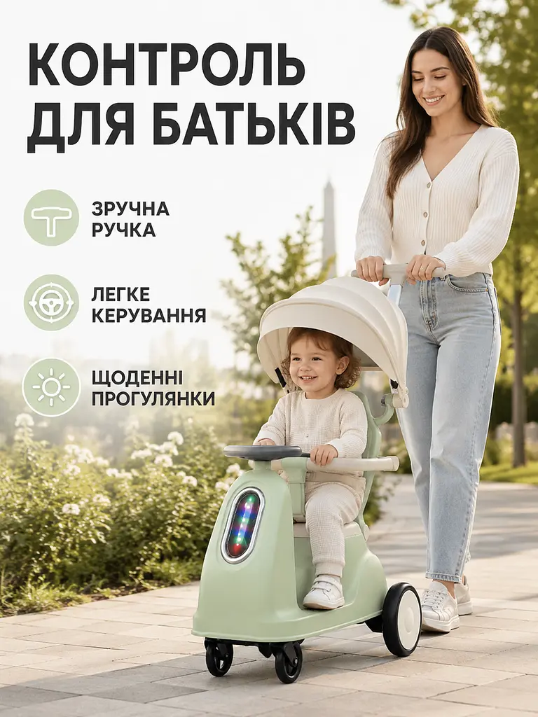 Дитячий електричний толокар 5-в-1 з ручкою, мотором, акумулятором, козирком, музикою та підсвіткою (49676137) - фото 4