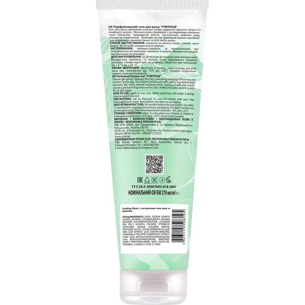 Гель для душу Fortesse Soothing Ritual з алое вера та  ромашкою 270 мл - фото 2