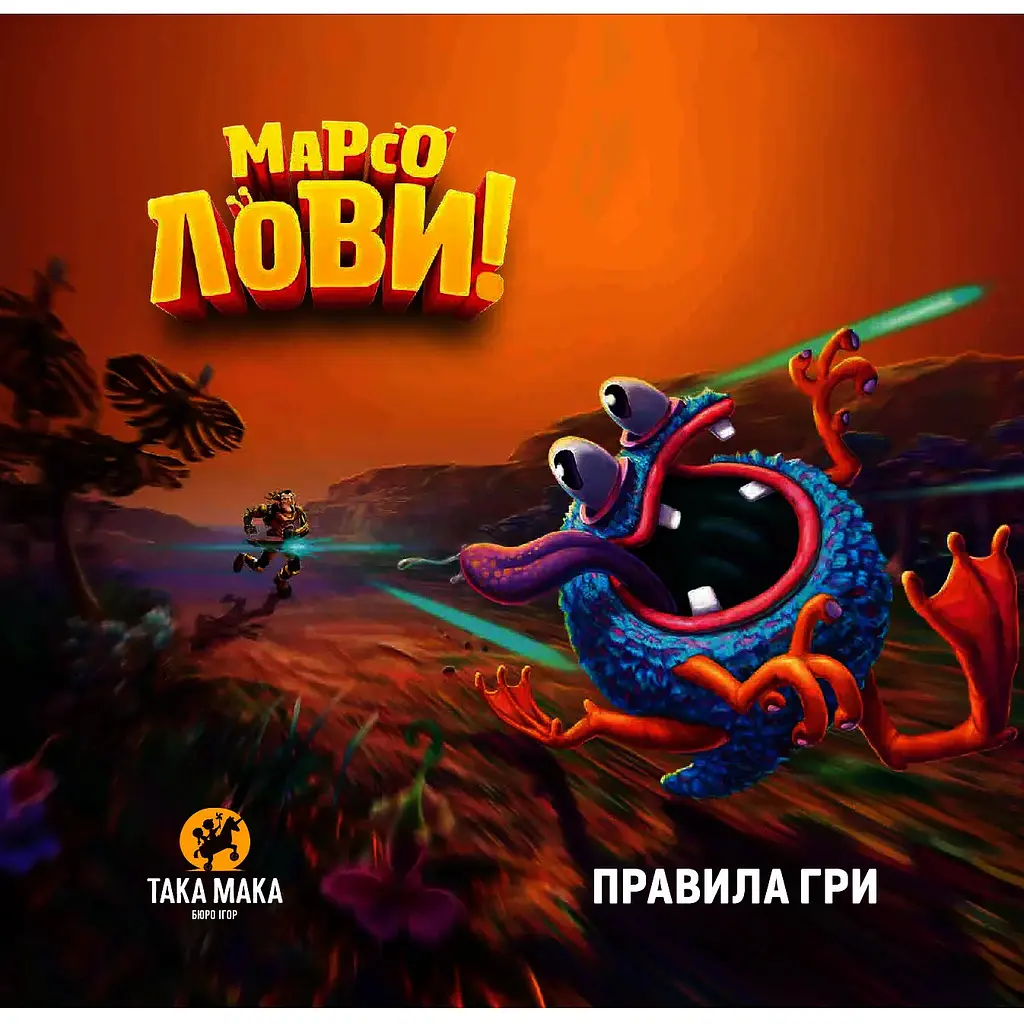 Гра настільна Така Мака Марсолови (90001-UA) - фото 8