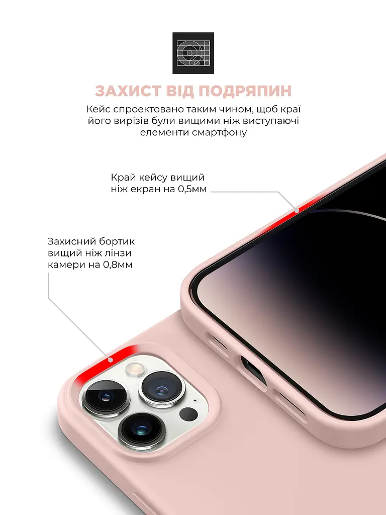 Силиконовый чехол с MagSafe для Apple iPhone 14 Pro Max, ICON2 MagCase, розовый, противоударный, панель с мягкой подкладкой, защита всего корпуса, поддержка беспроводной зарядки, совместим с защитными стеклами и пленками, ArmorStandart (ARM68410) - фото 5