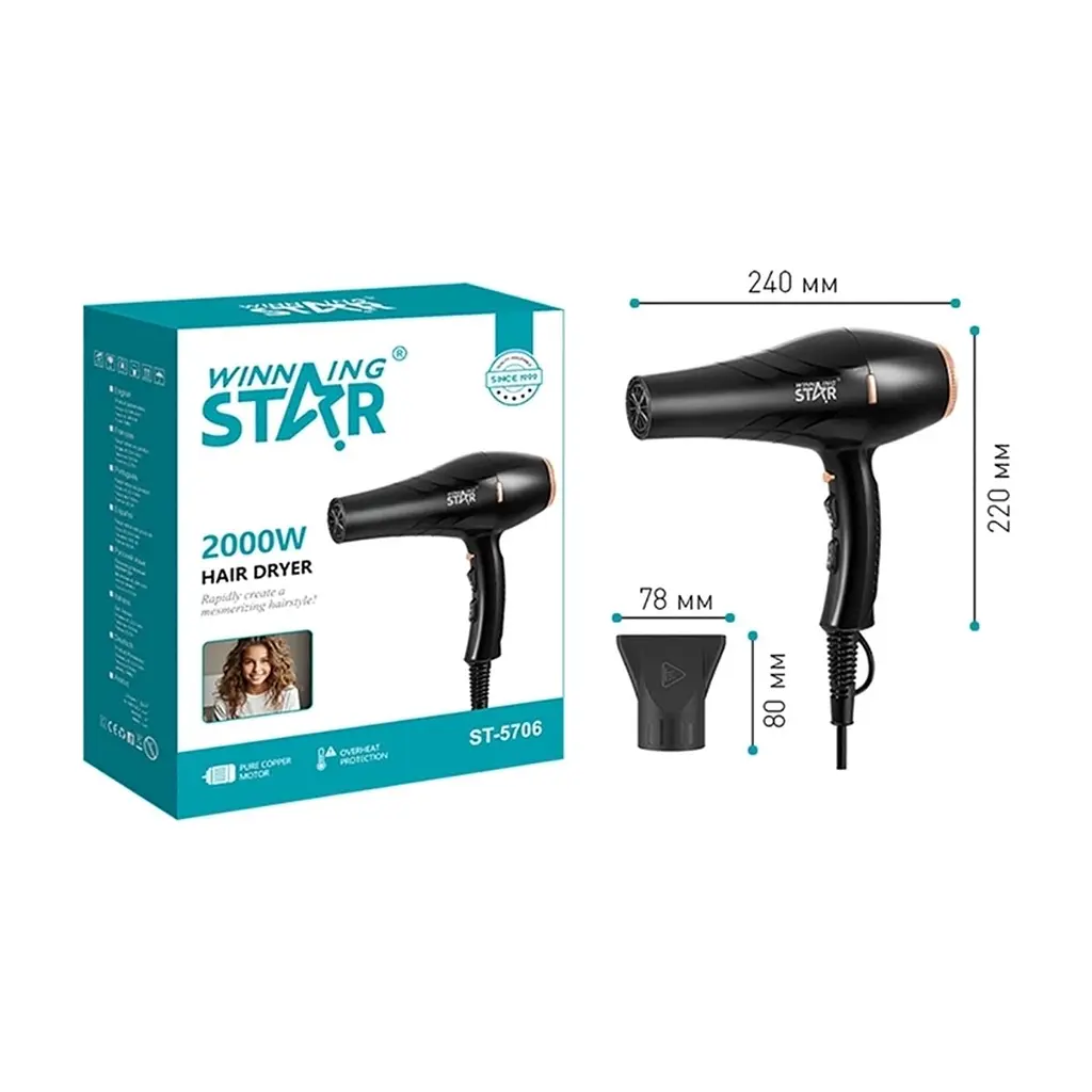 Фен WINNINGSTAR ST-5706 - фото 6