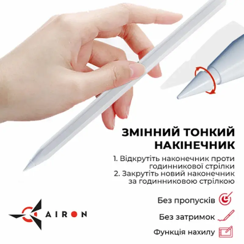 Стилус AirOn AirSens white for iPad (6126755813230) - фото 7