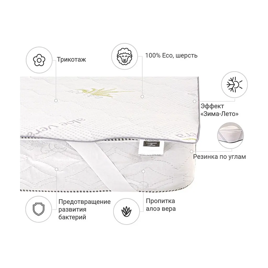 Наматрацник MirSon №1017 Alberto Wool Seasons Strong Aloe Vera 80х190 см (2200001495401) - фото 3