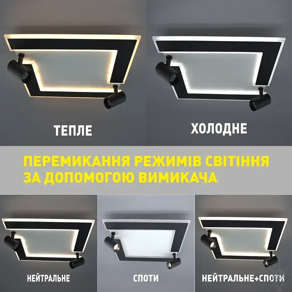 Керована світлодіодна люстра CONSUL S 2LR 80 Вт 480×480×125 мм Чорно-біла ESLLSE - фото 3