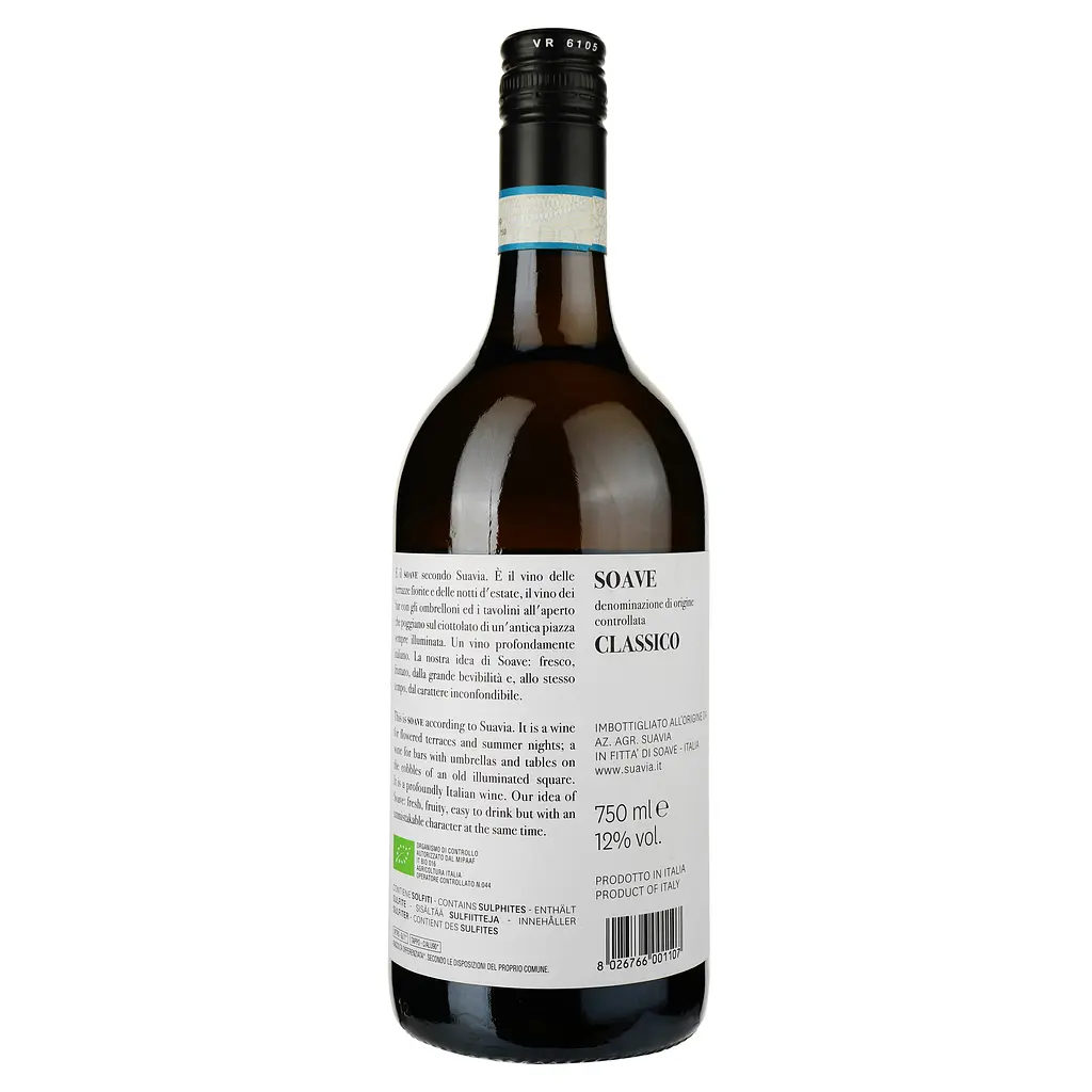 Вино Suavia Soave Classico, біле, сухе, 0,75 л - фото 2