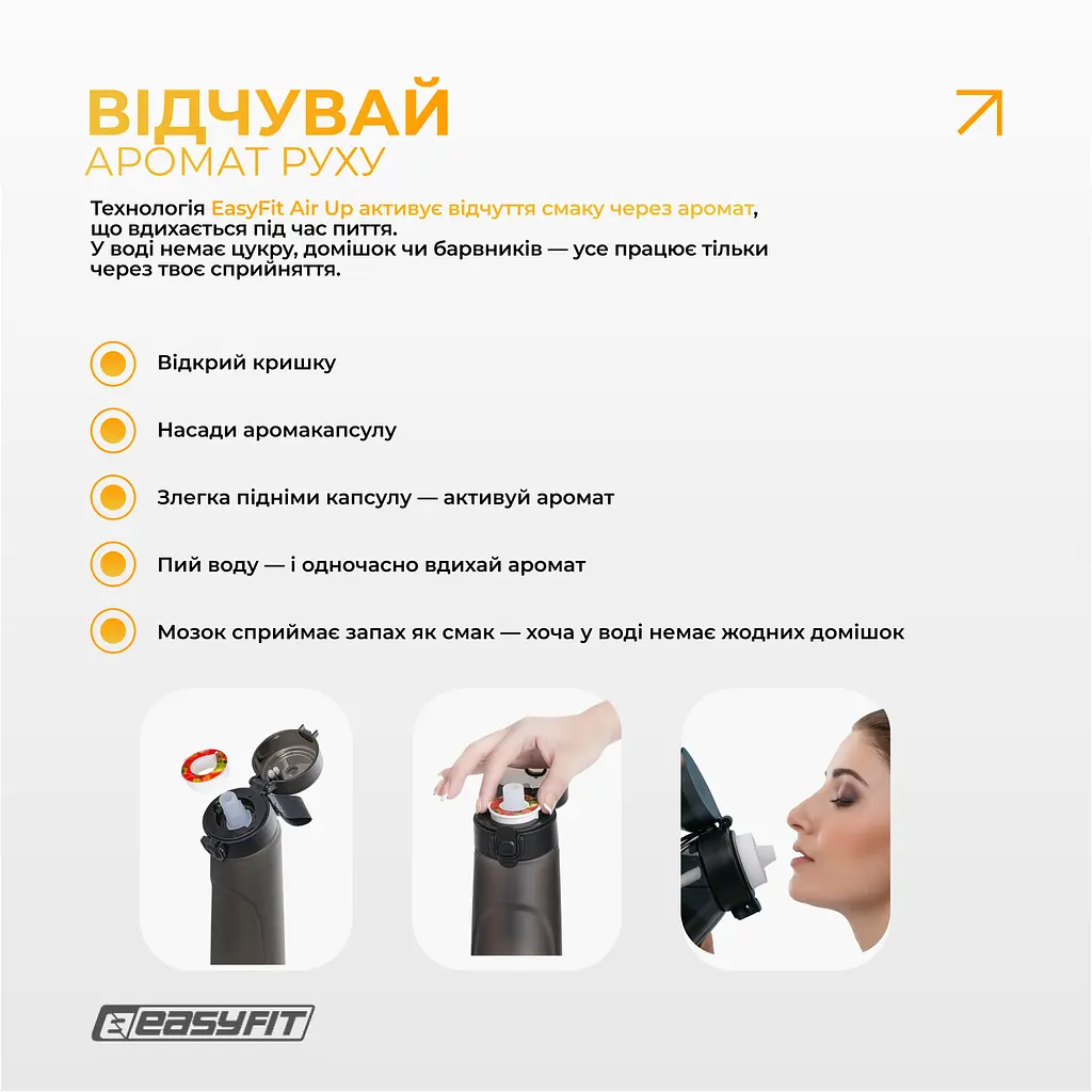 Спортивная бутылка для воды со вкусами EasyFit Air Up (7 ароматизированных капсул в комплекте), 650 мл - фото 6