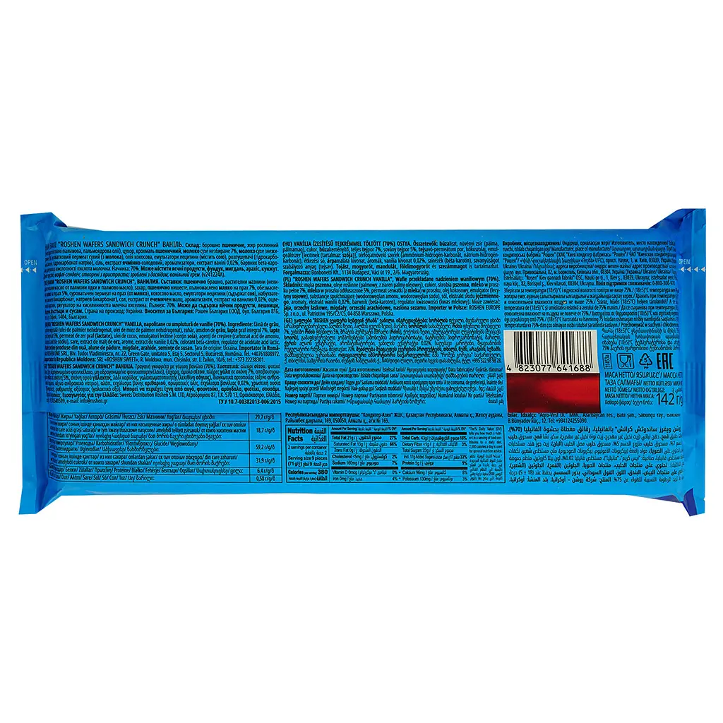 Вафлі Roshen Wafers Sandwich Extra Crunch Vanilla Cream 142 г (942214) - фото 2