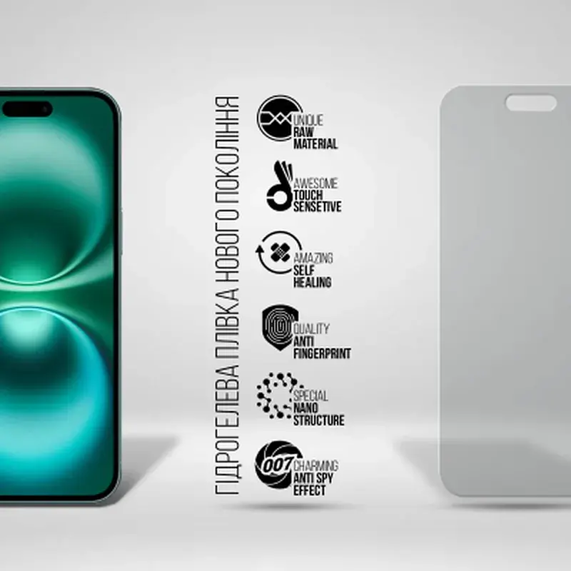 Плівка захисна Armorstandart Anti-spy Apple iPhone 16 Plus (ARM80746) - фото 2