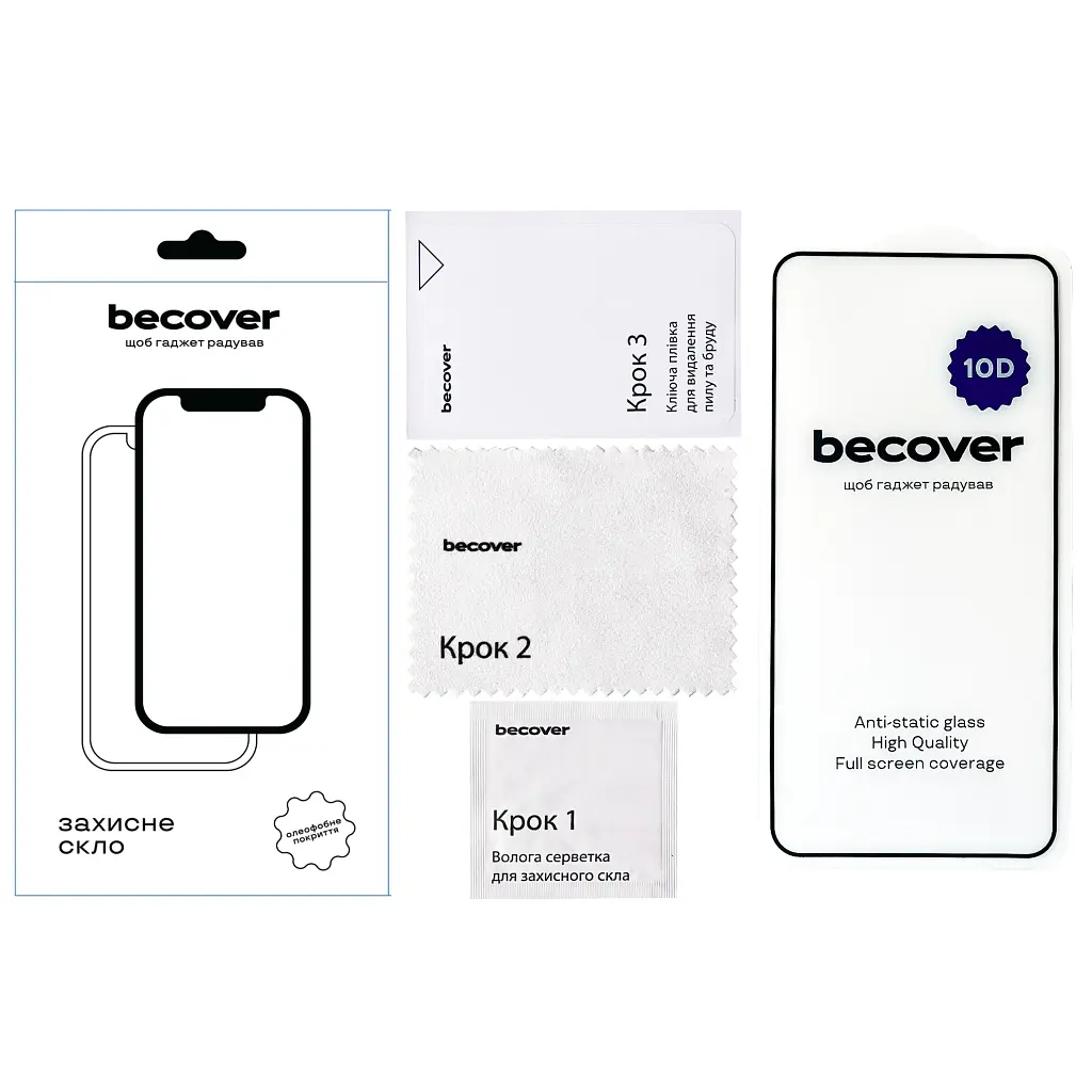 Скло захисне BeCover Samsung Galaxy S24 FE SM-S721 10D Black (712486) - фото 4