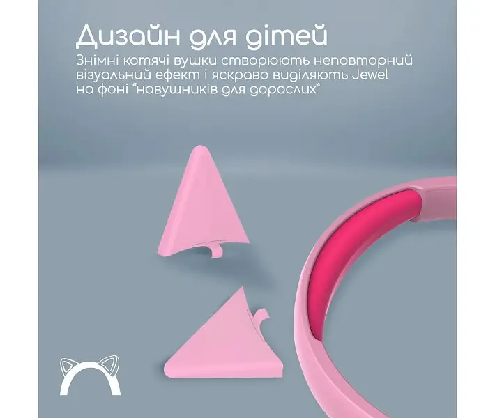 Наушники Promate Jewel Bubblegum - фото 4