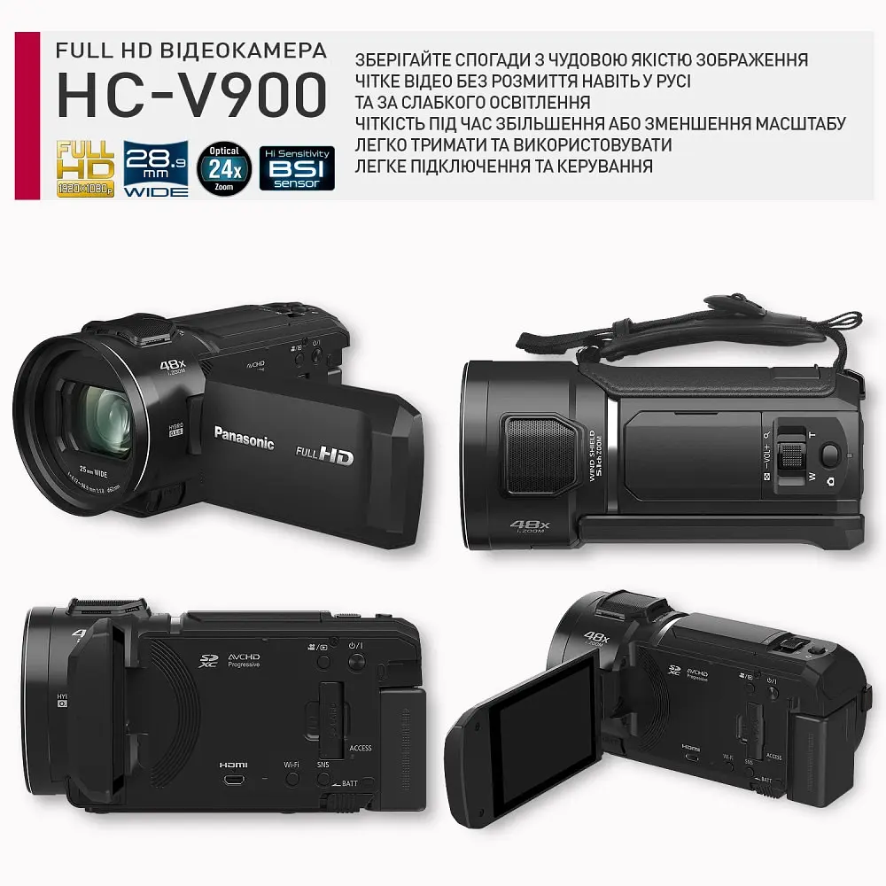 Відеокамера Panasonic HC-V900E-K цифрова - фото 8