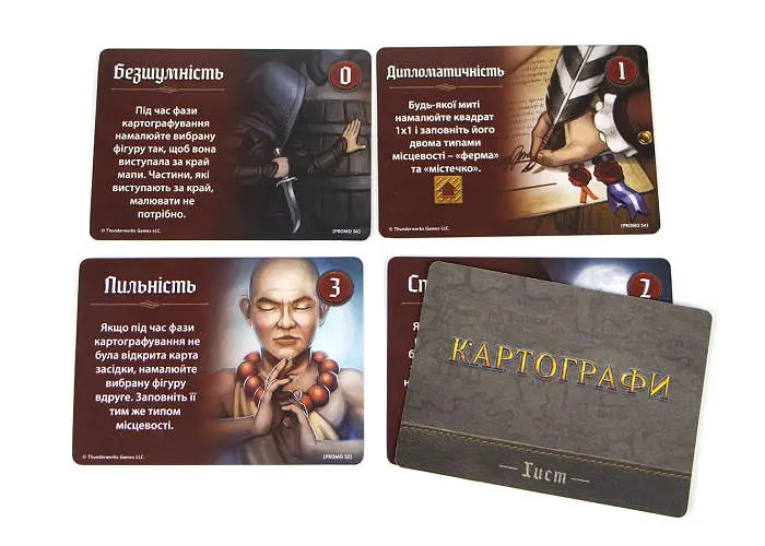 Настольная игра Ігромаг Картографы (Cartographers: A Roll Player Tale) (укр.) (6901) - фото 8