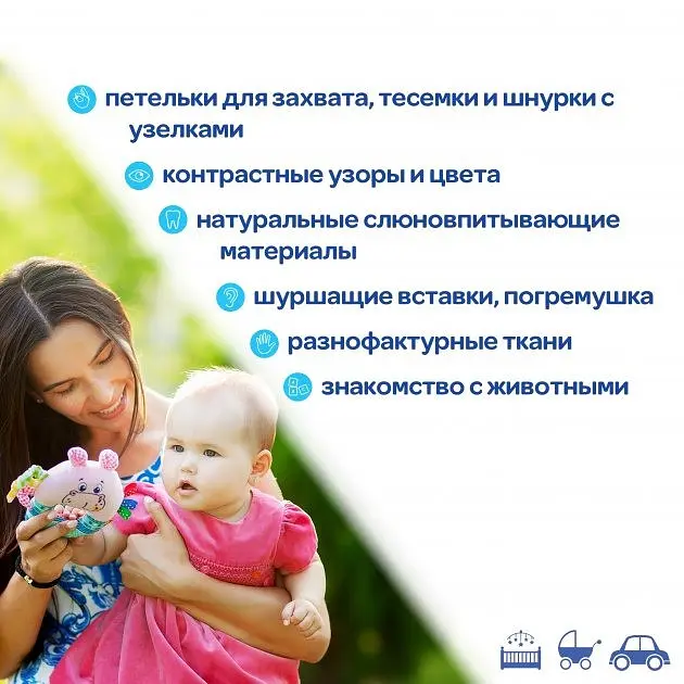 Погремушка-кольцо Зоо "Бегемот Добряк" МС 010203-01 - фото 4