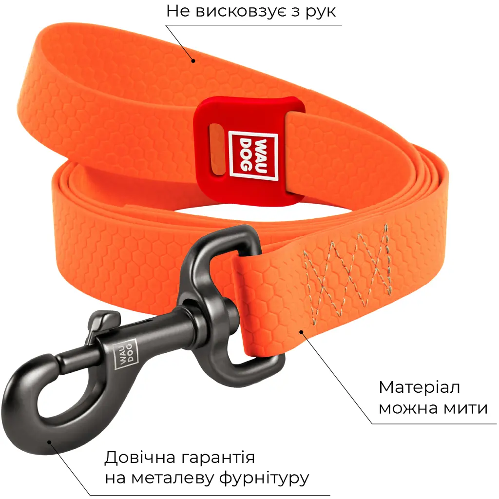 Повідець для собак WAUDOG Waterproof L-XXL Ш 25 мм Д 122 см помаранчевий (27234) - фото 3