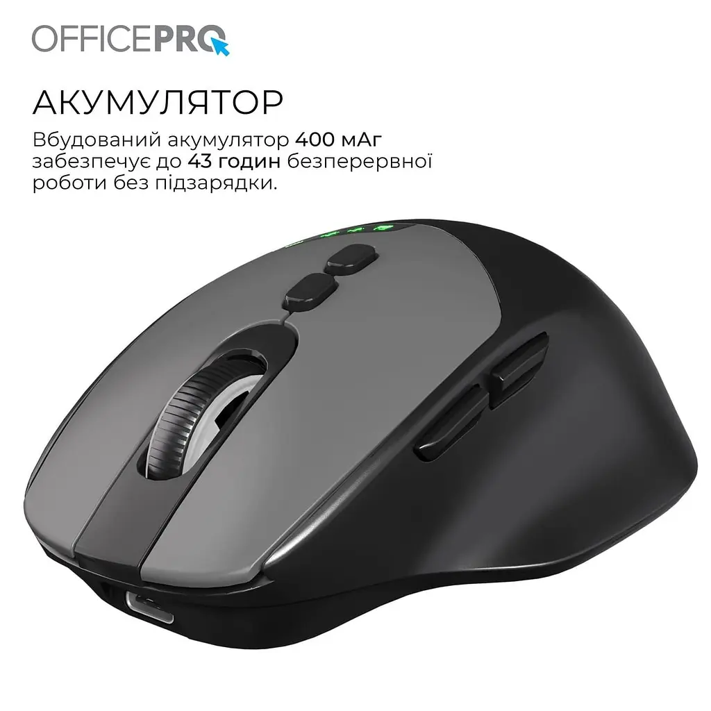 Миша OfficePro M520B (M520B) - фото 8