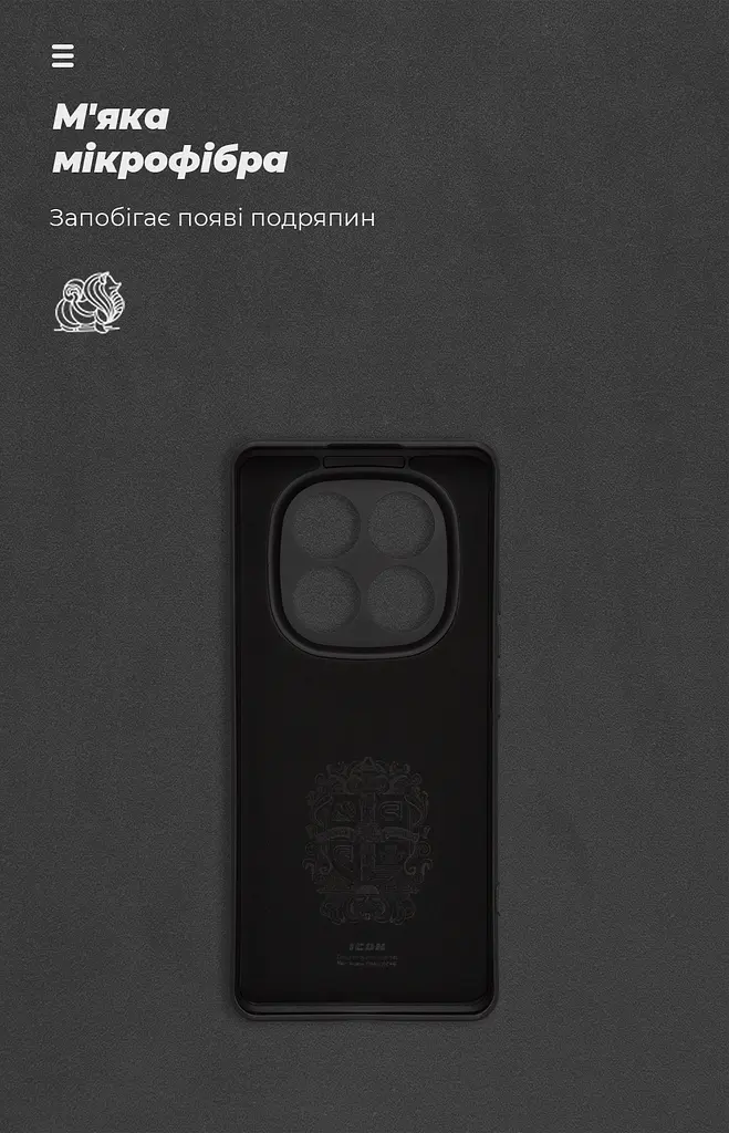 Чехол ArmorStandart ICON для Xiaomi Redmi Note 14 Pro 4G Camera cover Black (ARM79823) - фото 4