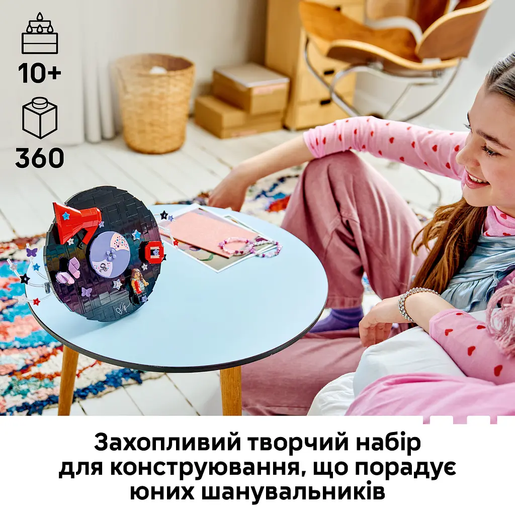 Конструктор LEGO Editions Music Вініл Олівії Родріґо 360 ел. (43028) - фото 11
