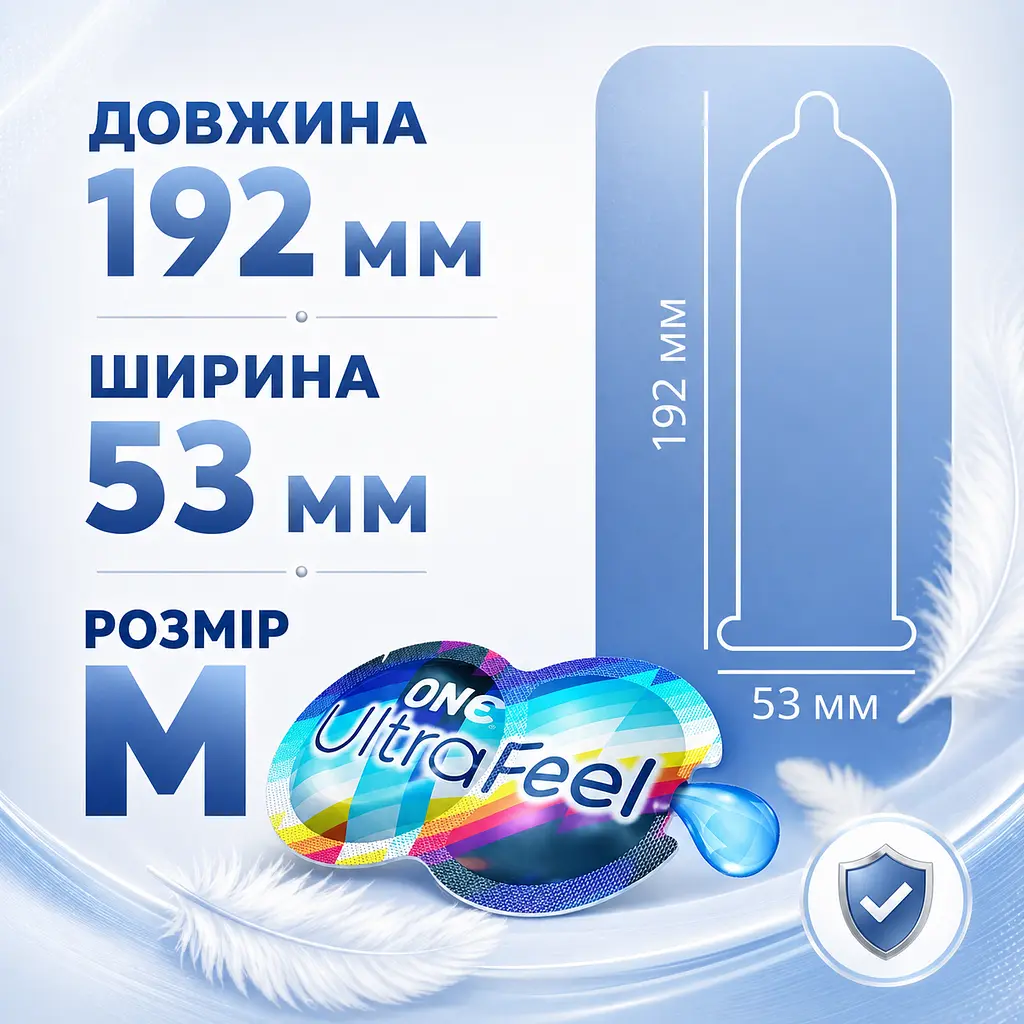 Презерватив ONE UltraFeel 2в1, суперчутливий набір презерватив + змазка, ультратонкий гладкий латексний презерватив із лубрикантом - фото 2
