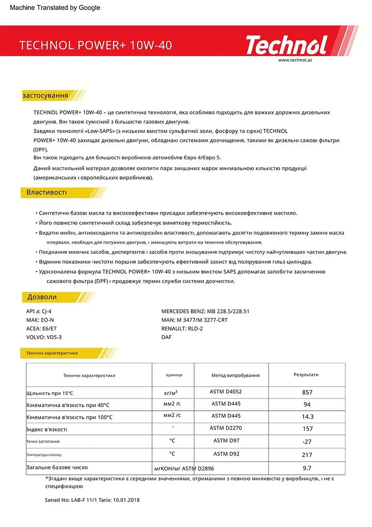 Моторное масло Technol Power Plus 10W-40 20 л (TL91363) - фото 2