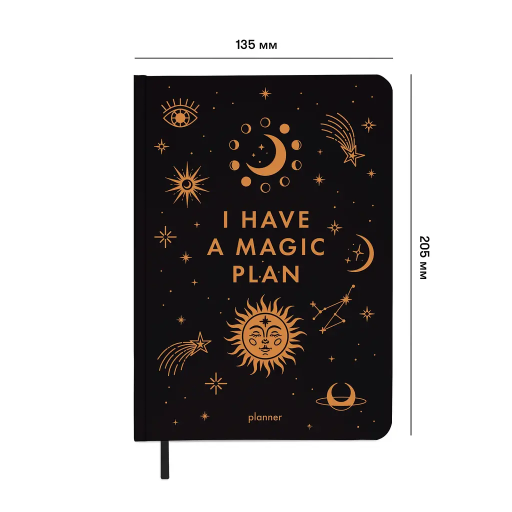 Мініпланер «I HAVE A MAGIC PLAN mini» чорний - фото 2