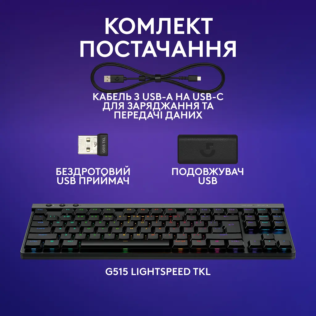 Клавiатура бездротова Logitech G515 Lightspeed TKL Wireless Black (920-014075) - фото 8