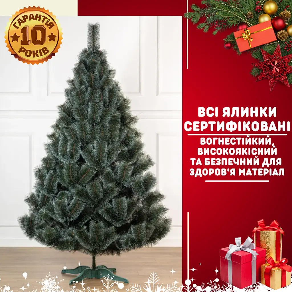 Сертифікована штучна пухнаста сосна Кармен YaLINKA K21 210 см з високоякісного нешкідливого вогнетривкого матеріалу Біла - фото 3
