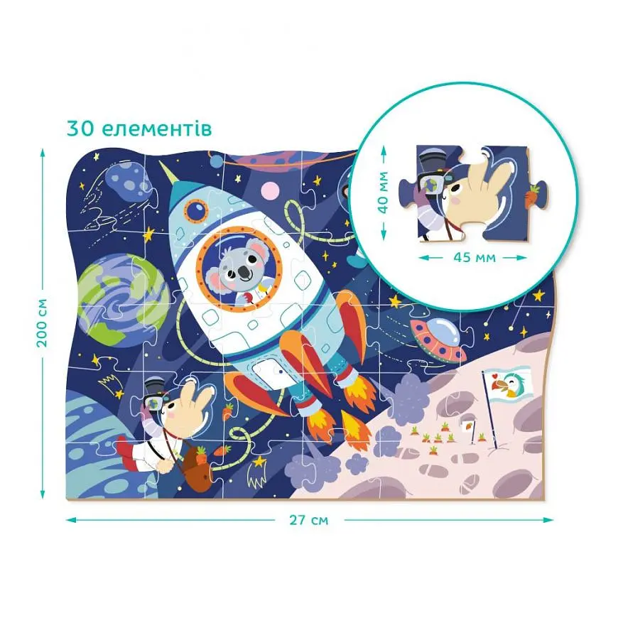 Пазл DoDo Екскурсія у космос 30 елементів (300374) - фото 3