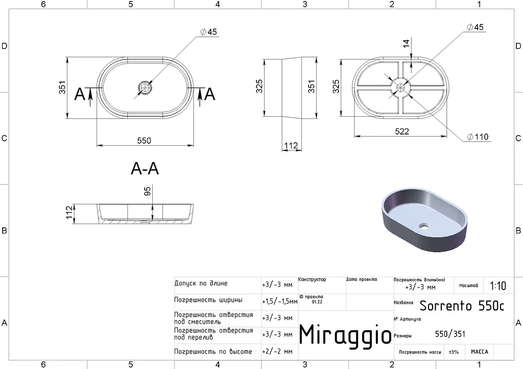 Умивальник Miraggio Sorrento mirastone black 0000441, Чорний матовий - фото 3