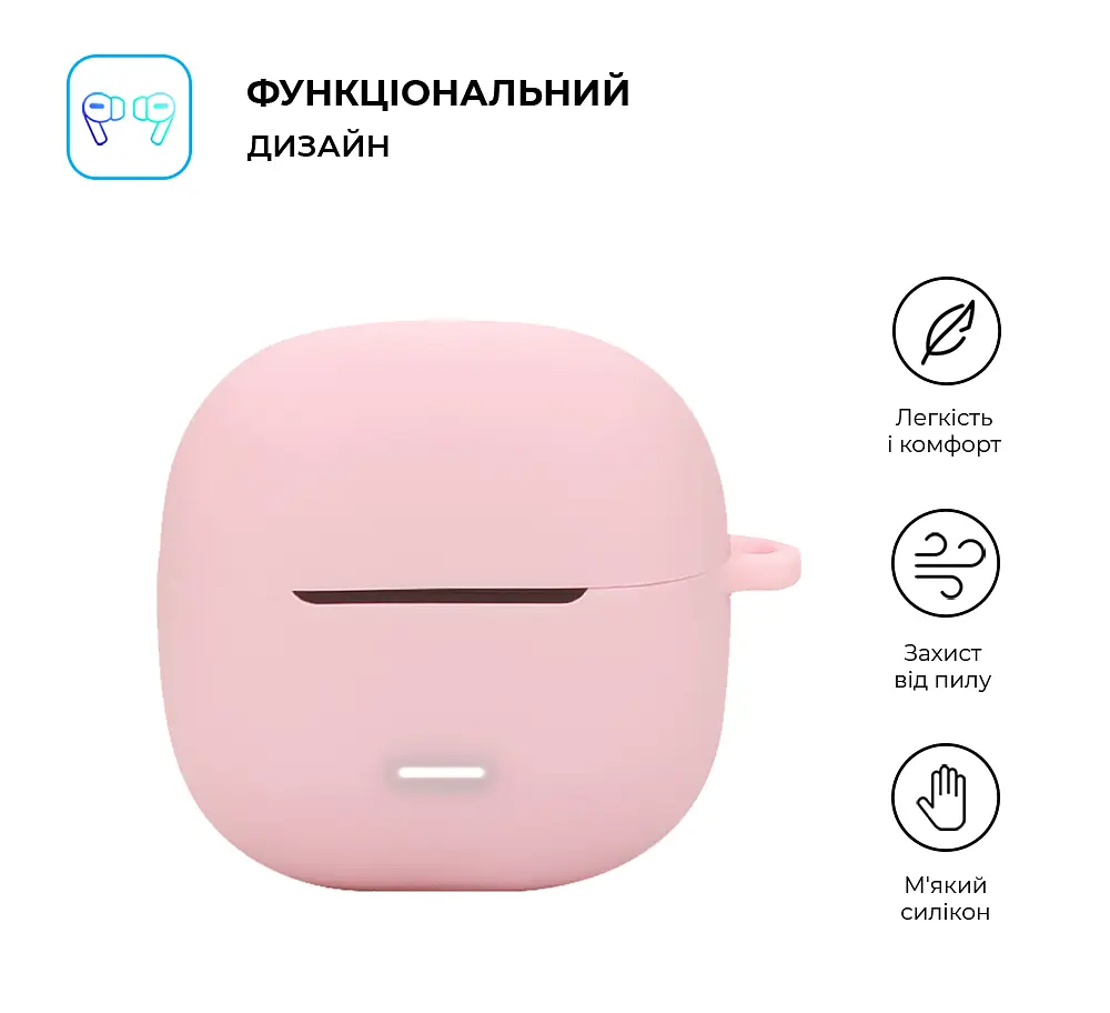 Силіконовий чохол для навушників Xiaomi Redmi Buds 6 Lite, Hang Case, рожевий, ультратонкий захисний кейс товщиною 2 мм, захист від подряпин, пилу та ударів, компактний, з карабіном для кріплення, ArmorStandart (ARM81089) - фото 2