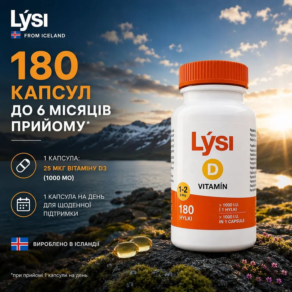 Вітамін D Lysi 1000 МО 25 мкг з Омега 3 180 капсул - фото 5