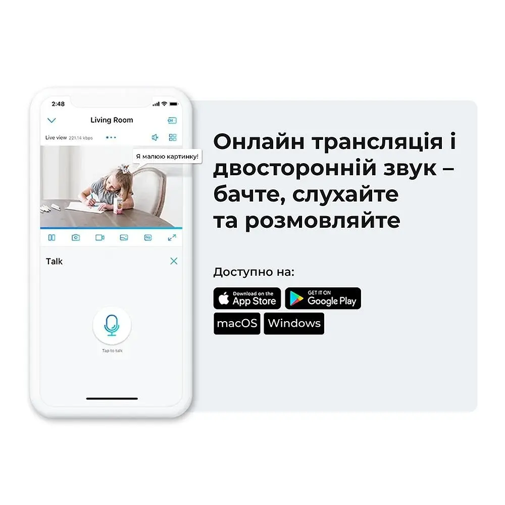 IP-камера Reolink E Series (E1) (E320) - фото 17