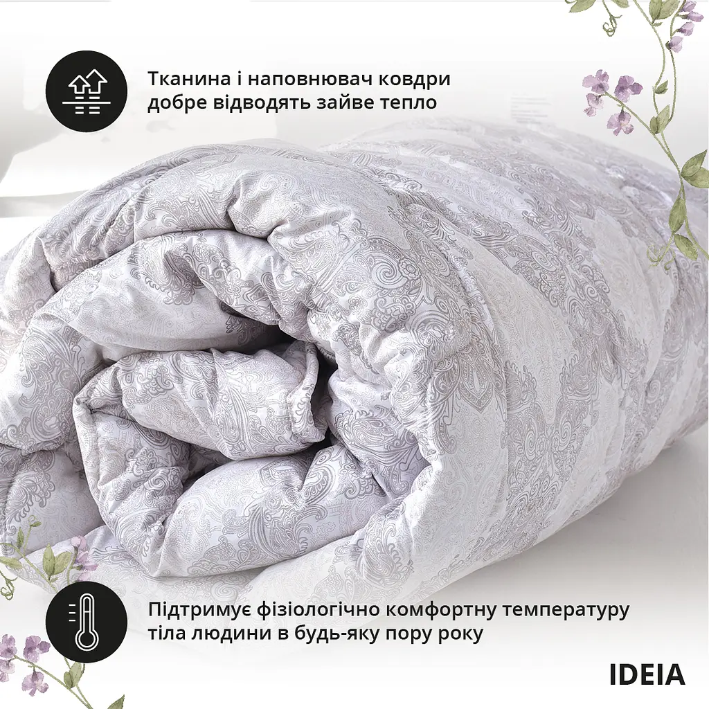 Одеяло Ideia 200х220 AFRODITA летнее 8-34926*001 - фото 2